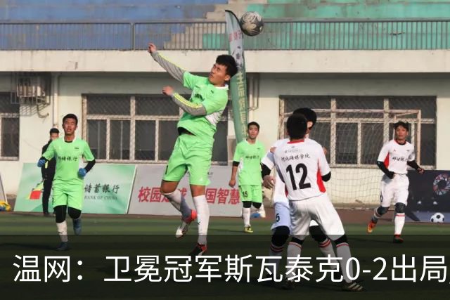 温网：卫冕冠军斯瓦泰克0-2出局 莱巴金娜0-2无缘16强
